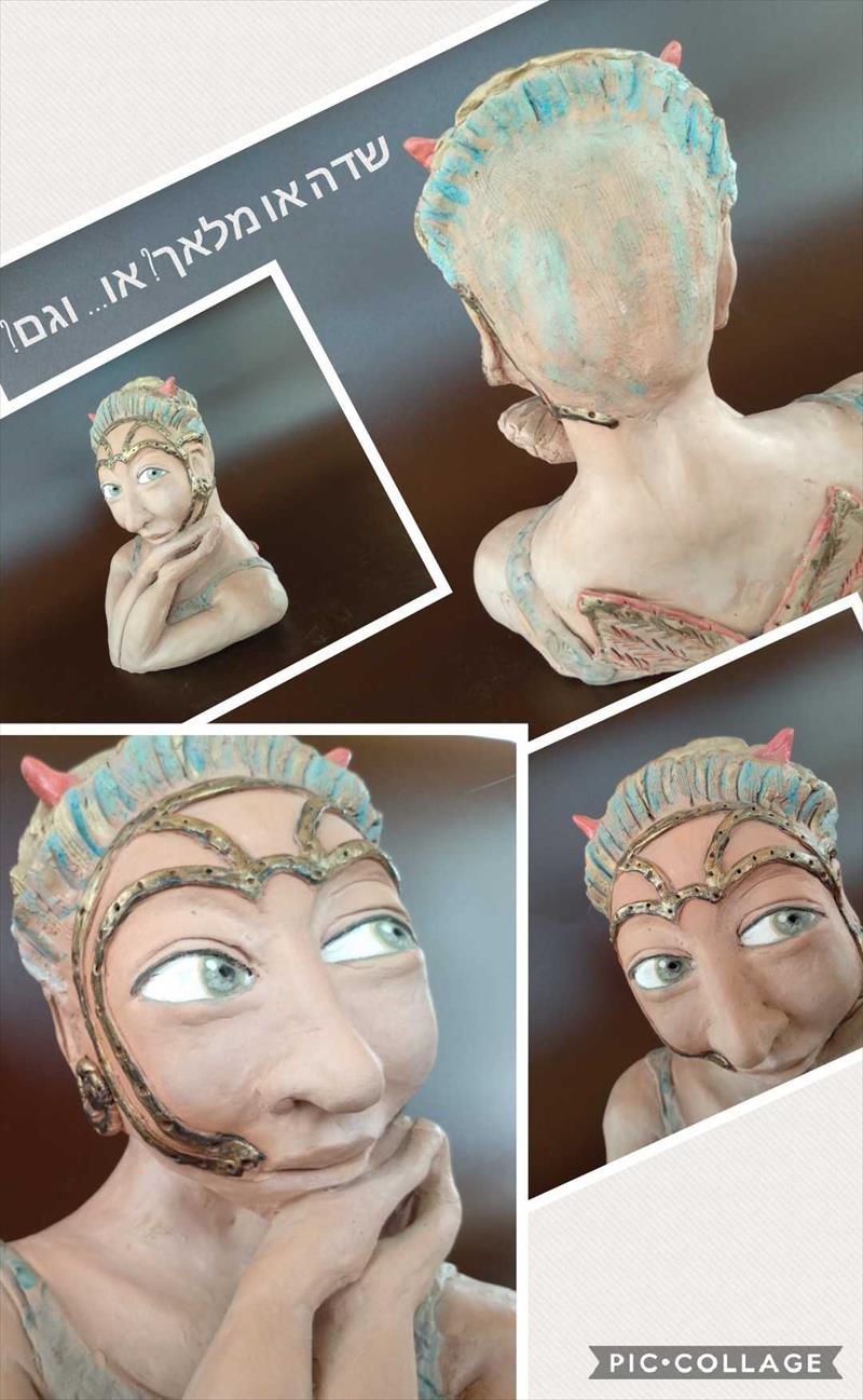מלאך או שדה