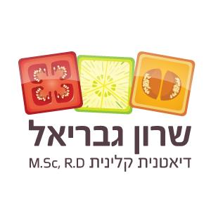 שרון גבריאל דיאטנית