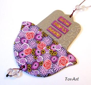 Handmade Hamsa by TovArt Creations / SOLD