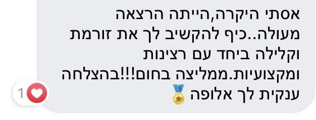 סדנאות