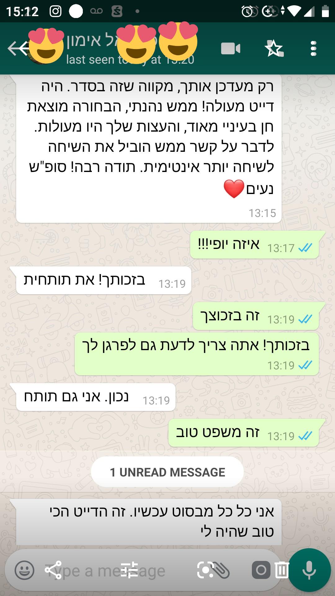 לירון