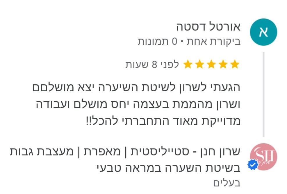 המלצה על עיצוב גבות בשיטת השערה במראה טבעי