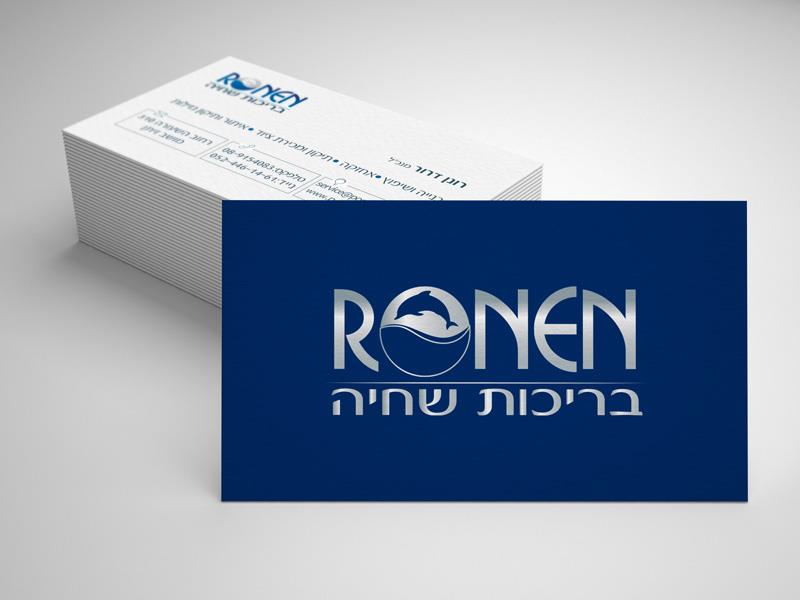 כרטיס ביקור
