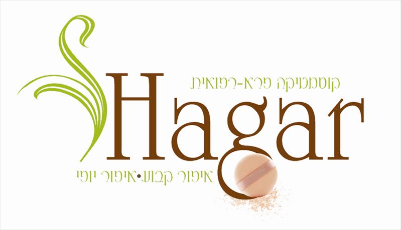 מיתוג הגר שטרית, חיפה