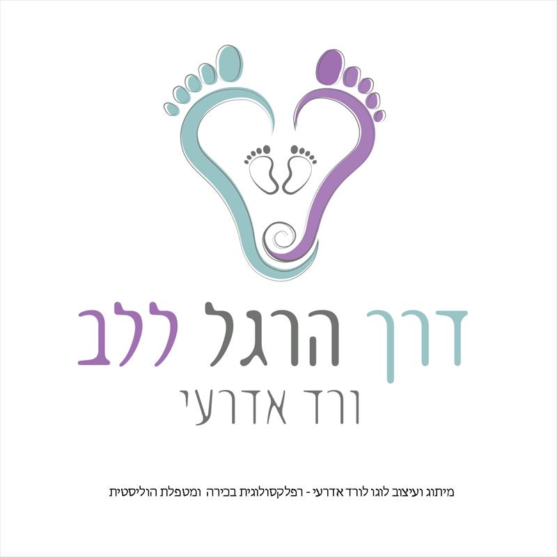 לוגו לורד אדרעי