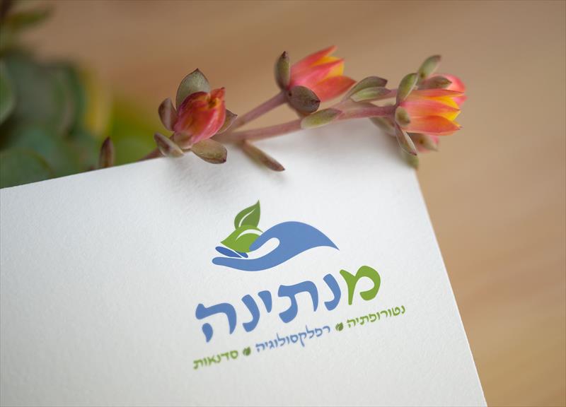 מיתוג מנתינה