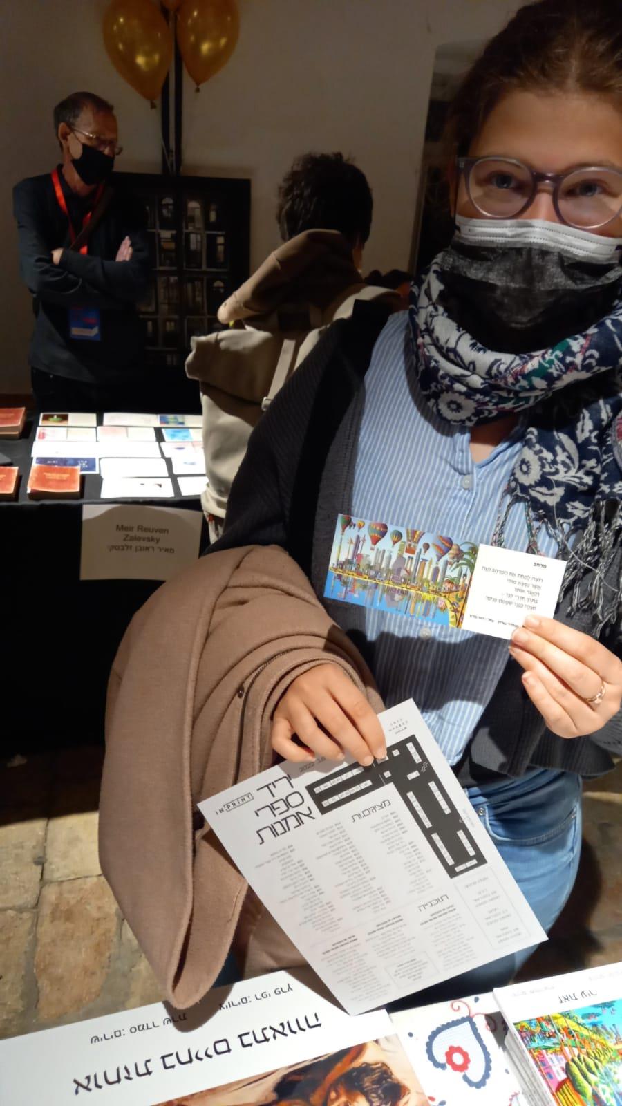 דוכנים לספרים דוכן לספר אומן יריד ספר אמן בית הנסן ירושלים דוכני ספרים in print art book fair arts