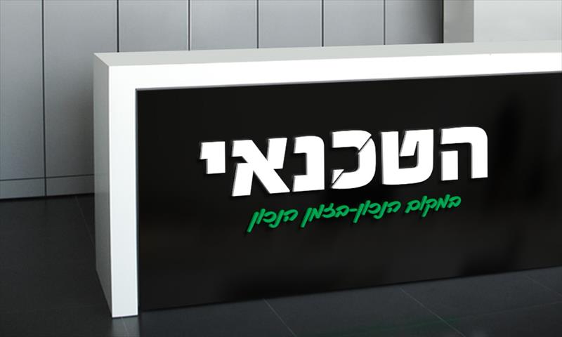 עיצובי לוגו לעסקים