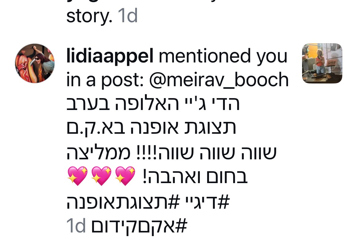 תצוגת אופנה- עמותת אקם