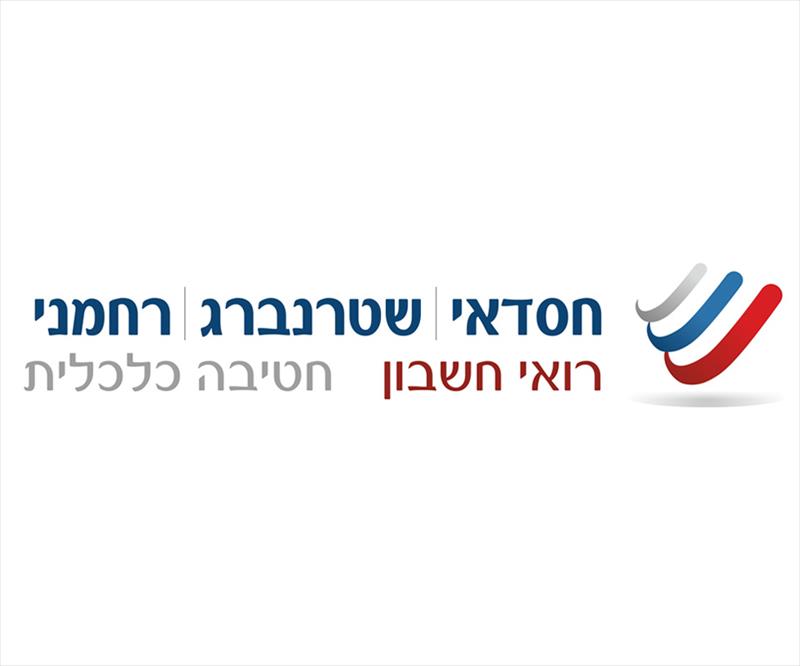 עיצוב לוגו למשרד רואי חשבון