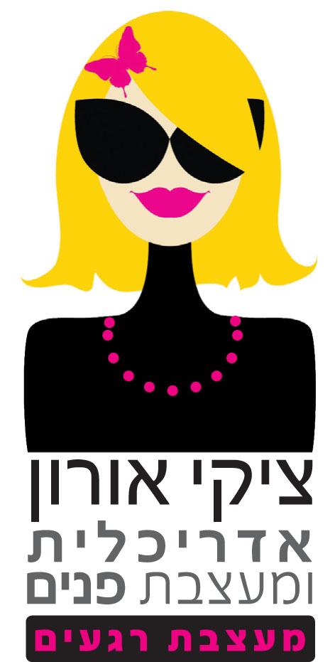 עיצוב לוגו לציקי אורון - אדריכלית ומעצבת פנים
