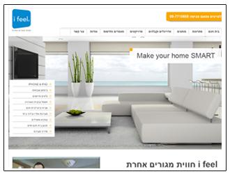 בניית אתר על מערכת וורדפרס