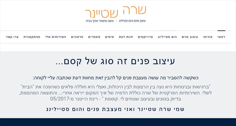 כתיבת עמודים באתר