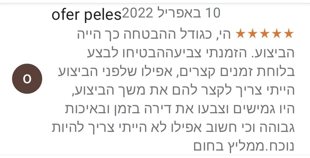 חוות דעת לגבי עבודת צבע, צביעת דירה מאת הנדימן יכול הכל