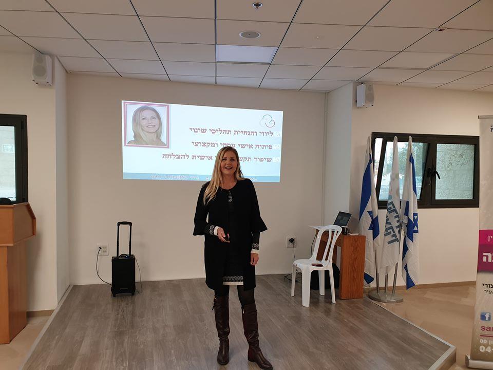 סדנת תקשורת מיטיבה במערכות יחסים בעולם העבודה