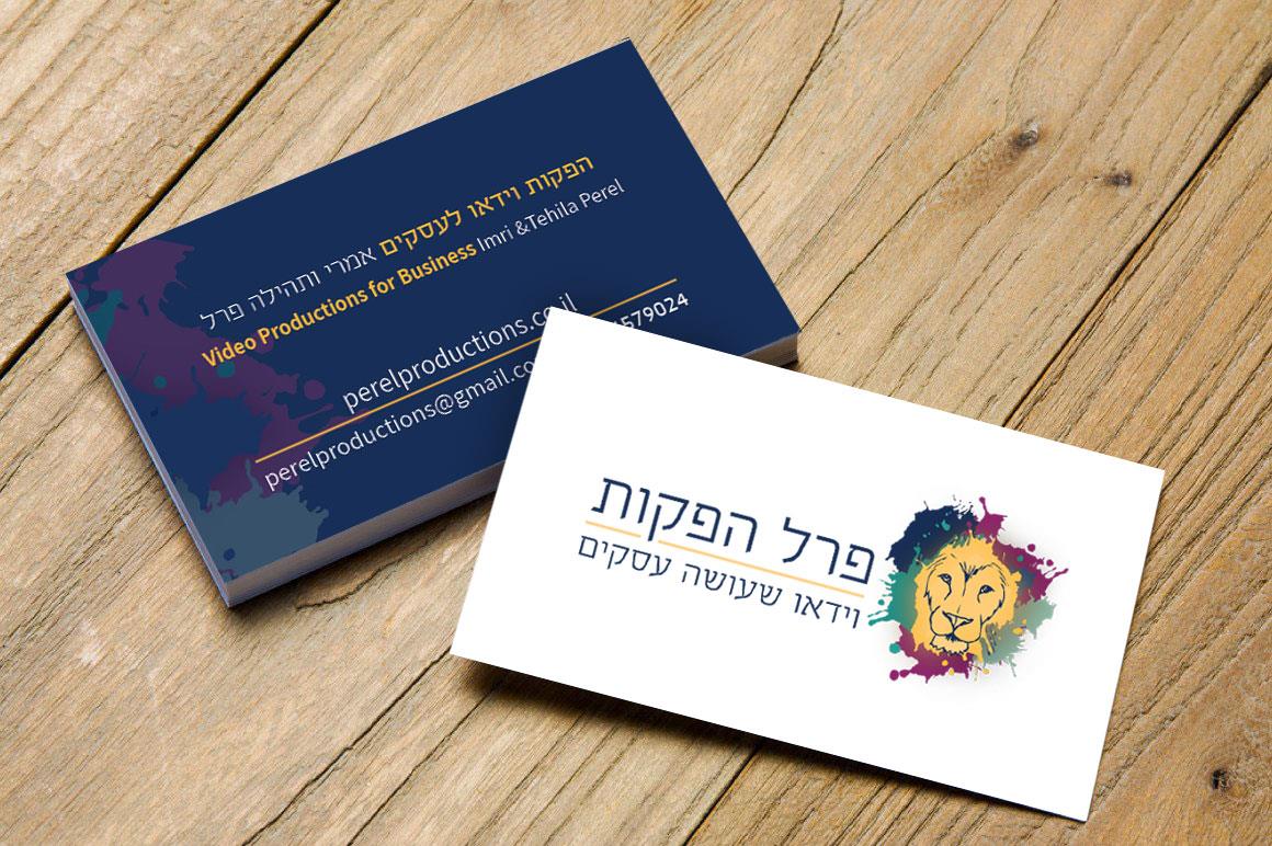 עיצוב לוגו וכרטיס ביקור לחברת הפקות