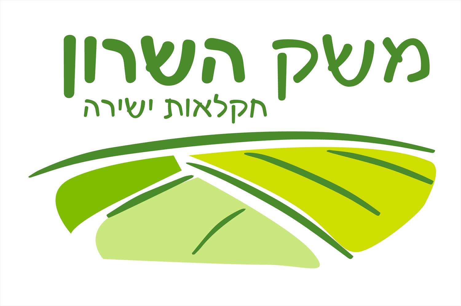 לוגו לחנות לשיווק פירות וירקות מהחקלאי