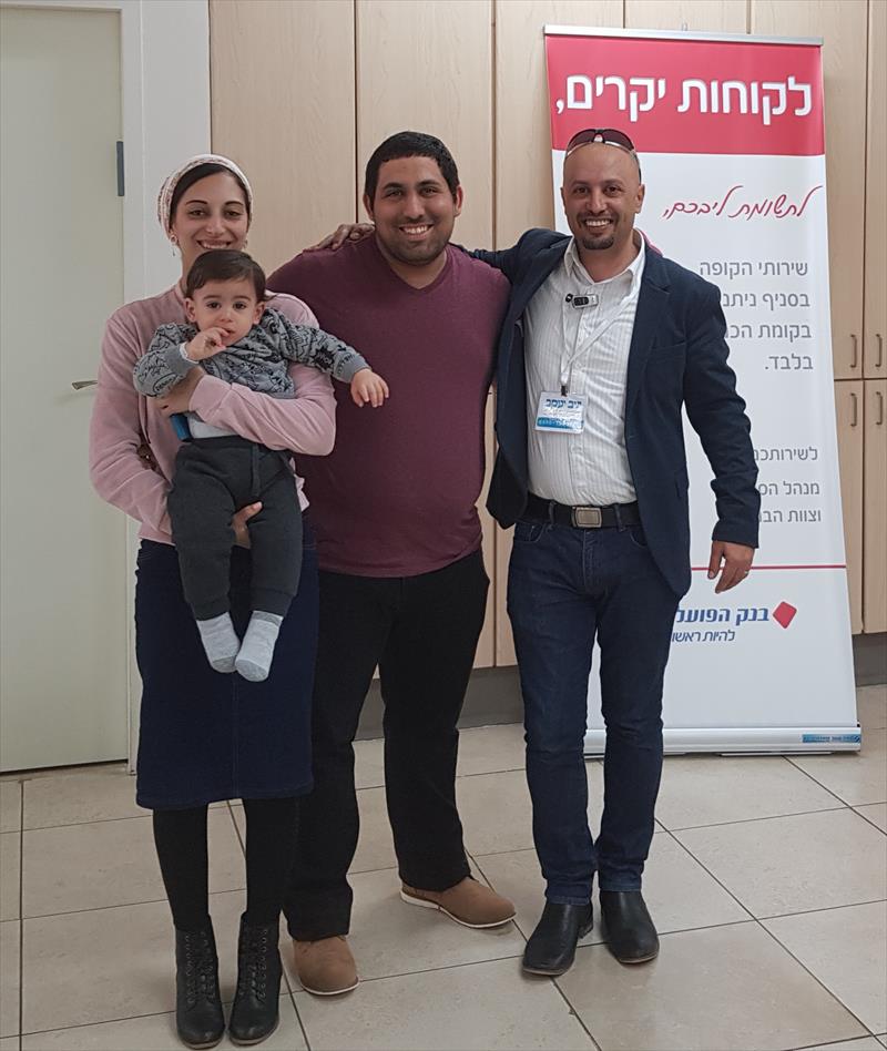 משפ' אביסדריס