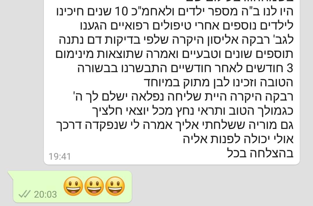 צ.  חוות דעת