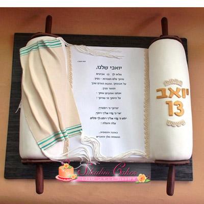 עוגת בת מצוה
