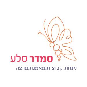 סמדר סלע מנחת קבוצות, מאמנת, מרצה