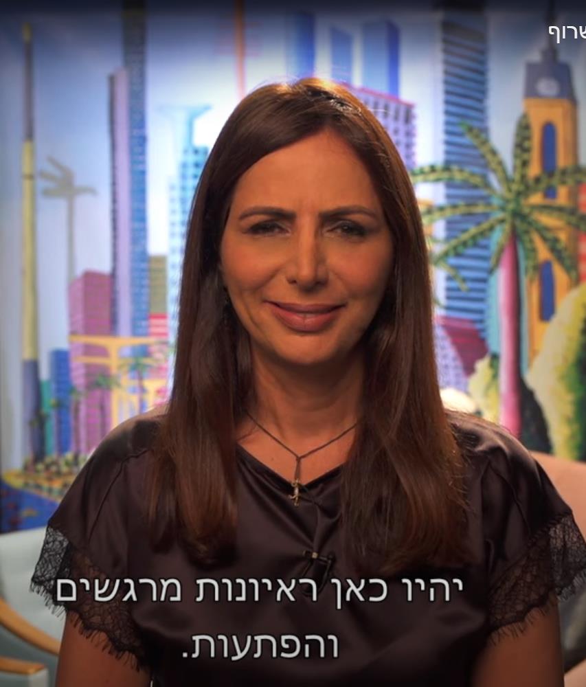עינת שרוף יוצרת אמנית ישראלית עכשווית מודרנית היוצרות האמניות הישראליות העכשוויות המודרניות אמנות