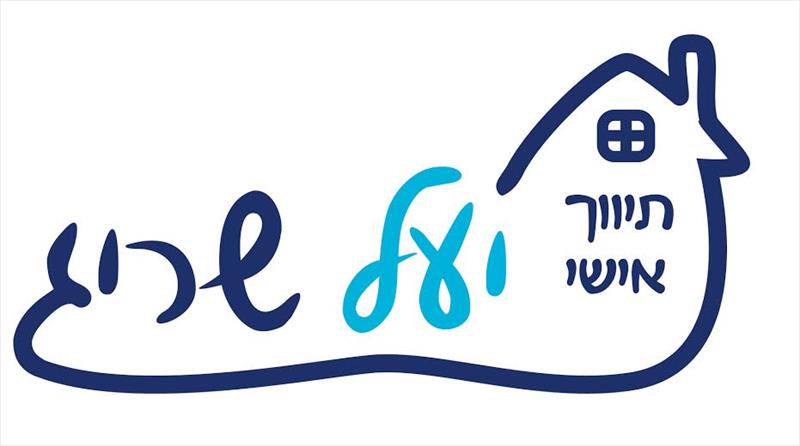 למכירה מגרש במושב יוקרתי במרכז הארץ