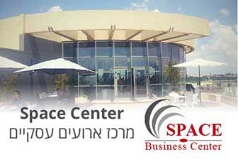 ציוד הגברה - מרכז כנסים ספייס כפ"ס