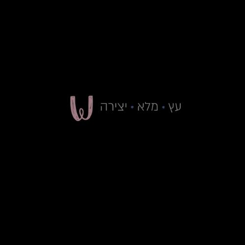 חדר בריחהלאן נעלמה מגילת העצמאות