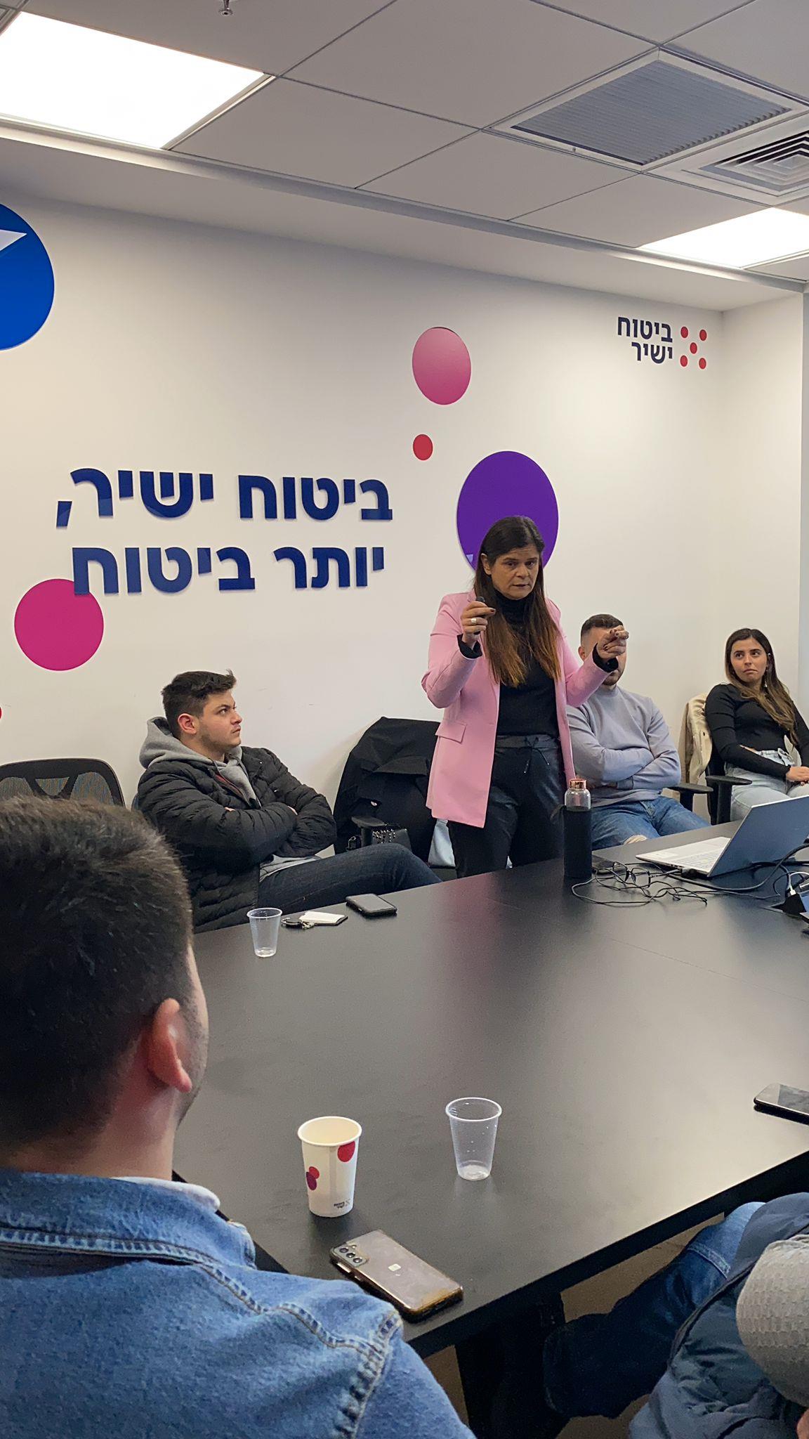 הרצאה לצוות מכירות
