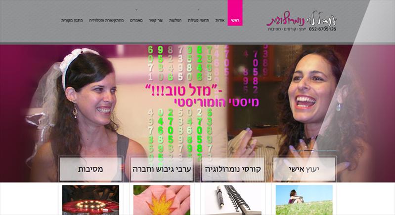 עיצוב אתר