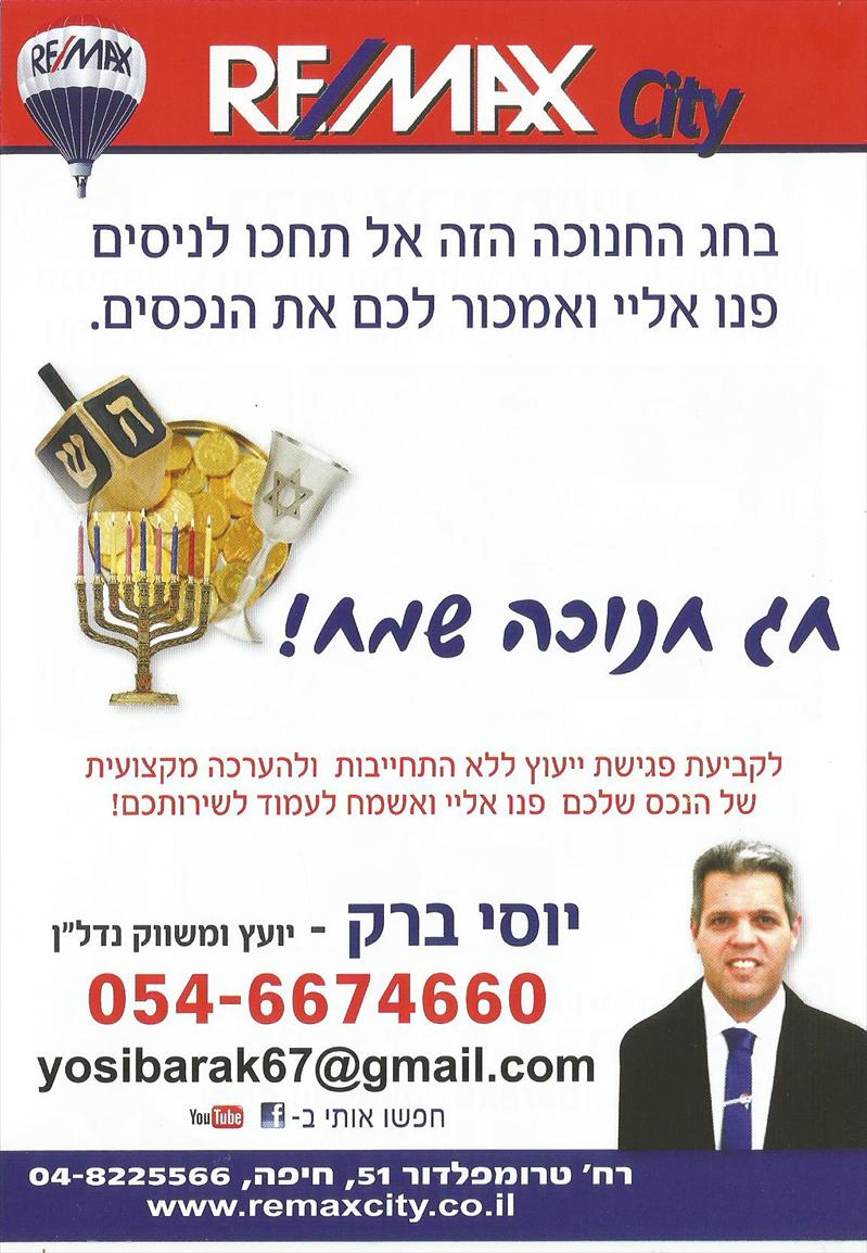 פלייר שיווק עצמי