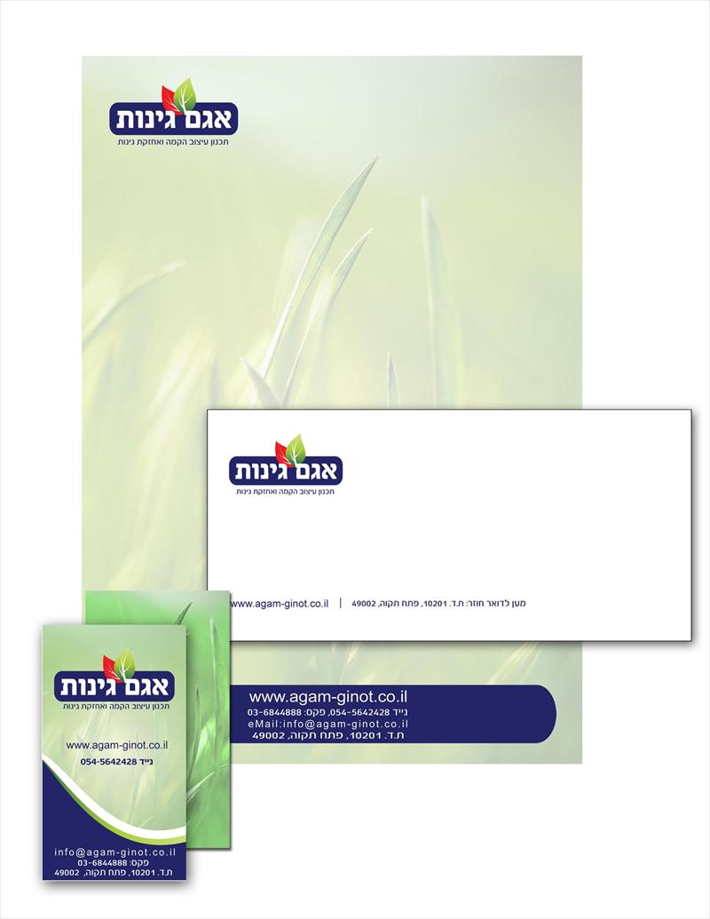 מיתוג לחברות