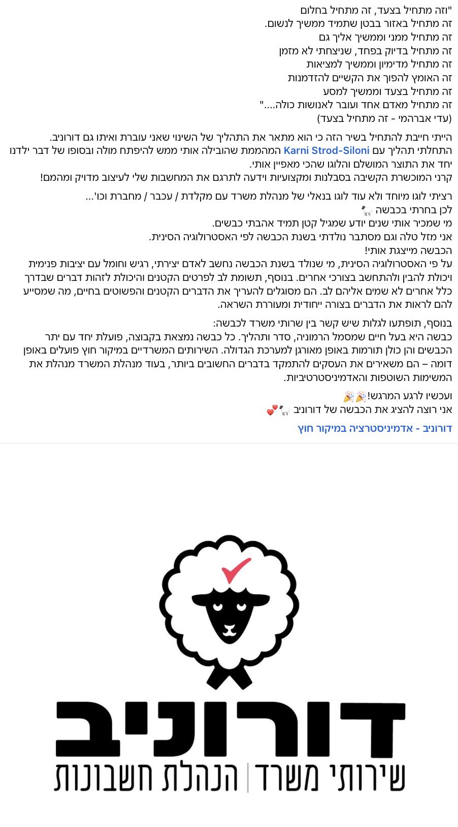 עיצוב לוגו ומיתוג