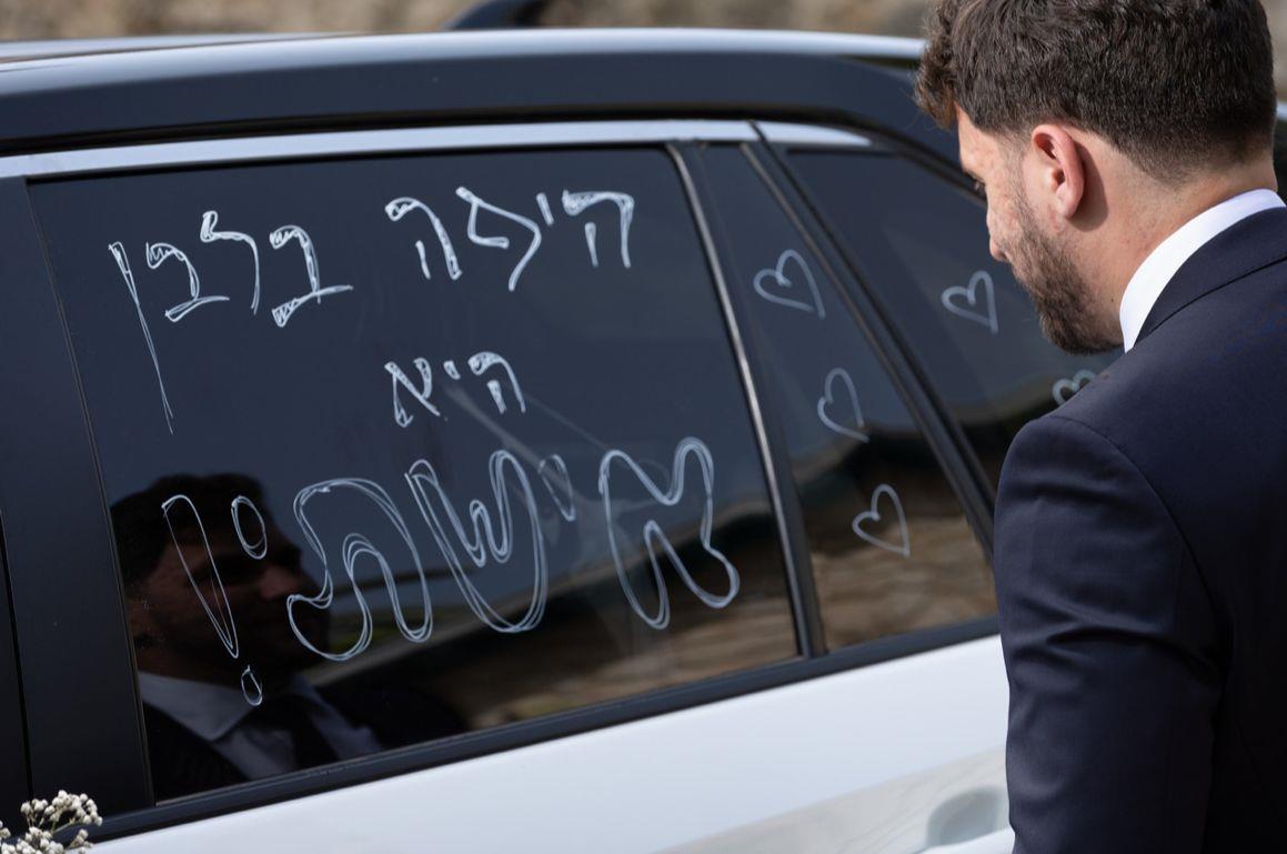 רכבי החתונה של דביר ולאורה