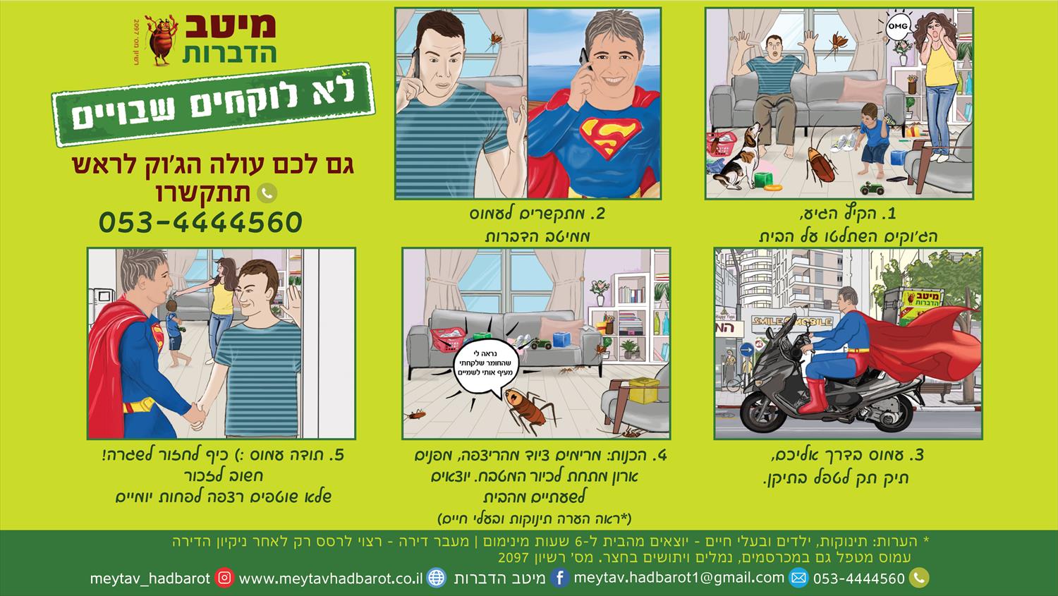 עיצוב קאבר