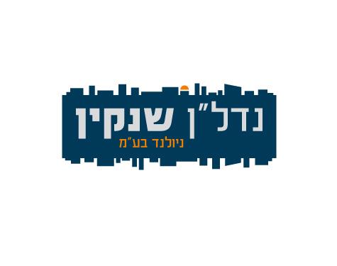 נדל"ן שינקין - תל אביב