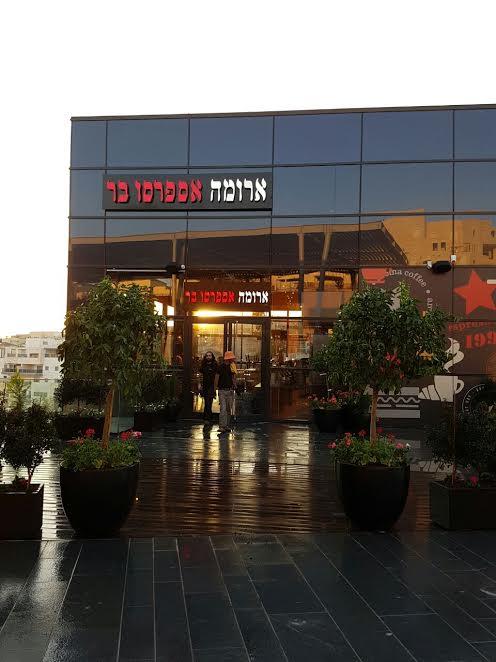 פנים וחוץ בית קפה
