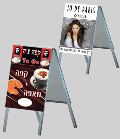 שלט חמור