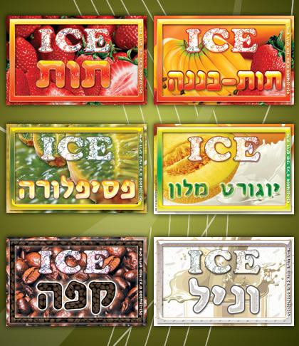 מדבקות