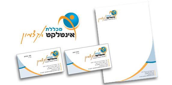 עיצוב ניירת משרדית