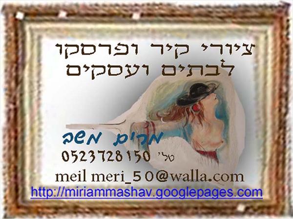 עיצוב כרטיסי ביקור