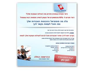 פרסום באינטרנט