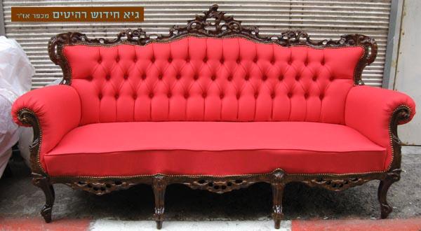 ריפוד ספה עתיקה