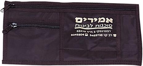 תיק מסמכים לרכב