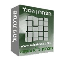 מערכת ניהול אתר CMS