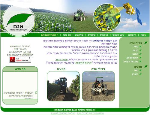 http://www.agam-ag.com