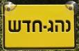 הכנת תוכנית עסקית לעסקים חדשים
