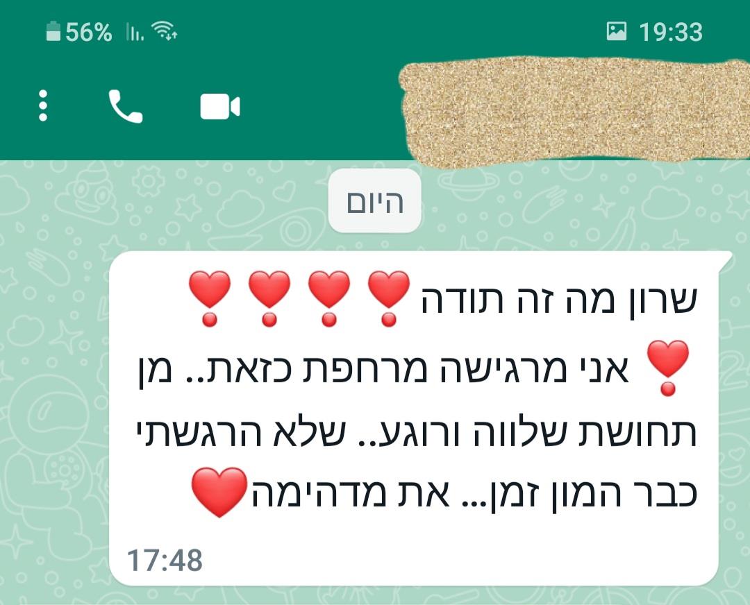 הודעת תודה מד. אחרי פגישה ראשונה