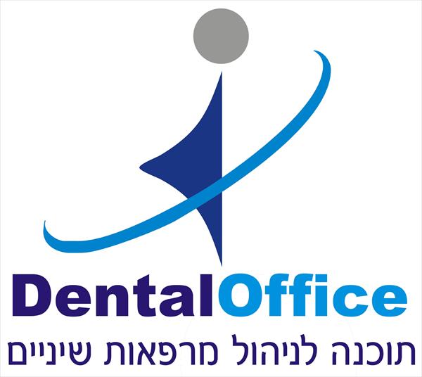 תוכנה לניהול מרפאת שיניים